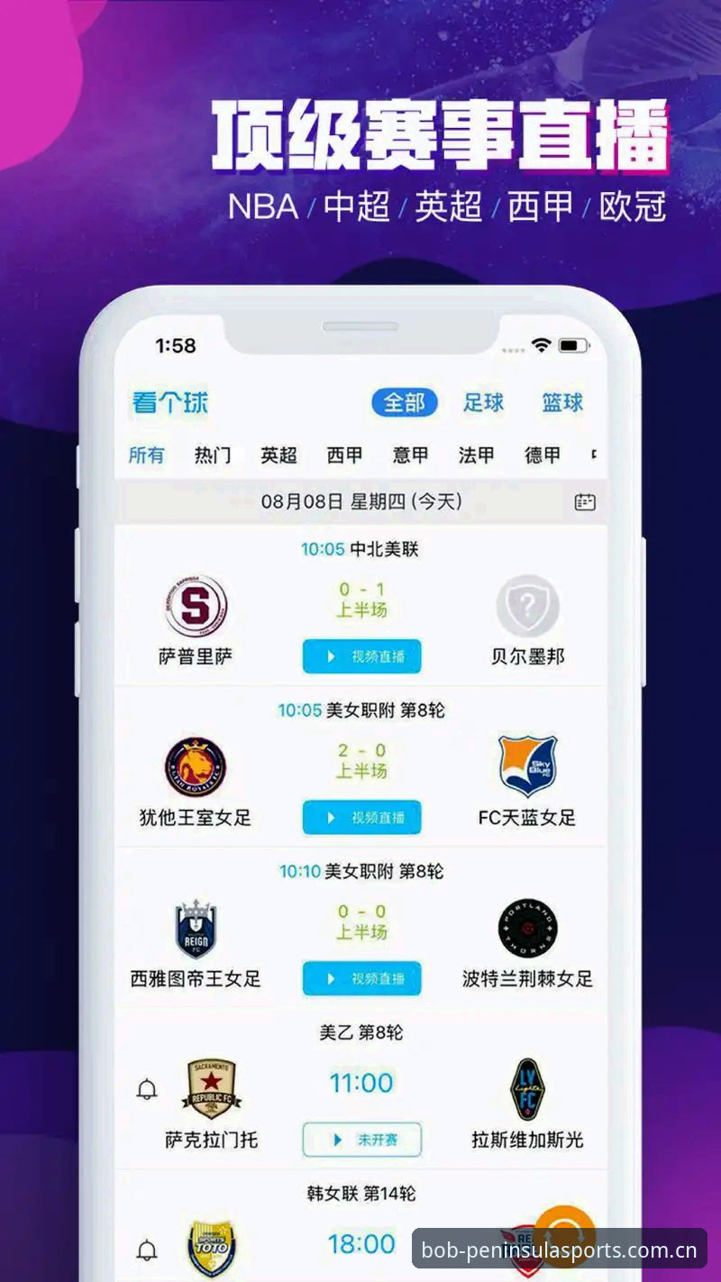 bob半岛体育APP官网深度评测：从下载到功能的全方位探索
