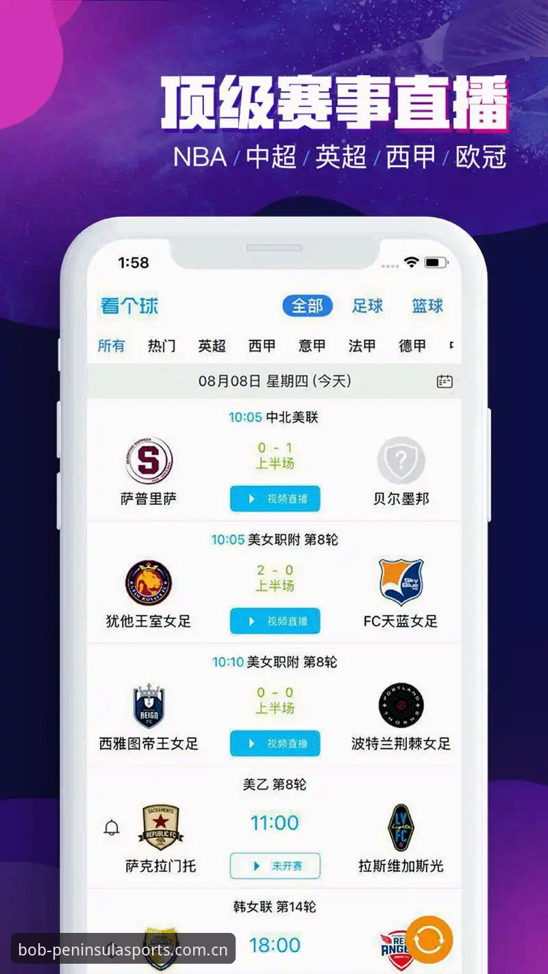 bob半岛体育平台下载安装完整指南