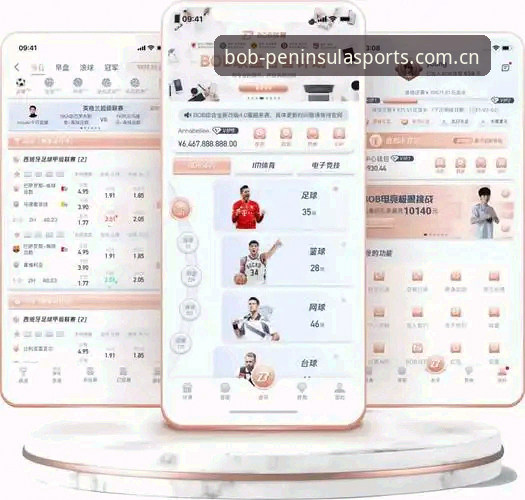 bob半岛体育最新版本v2.1.2高效安装与使用教程：从下载到畅玩全攻略
